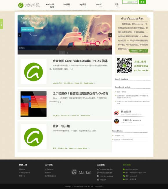 worried是什么意思中文翻译 赵丽颖获金鹰奖最佳女主角，哽咽发言